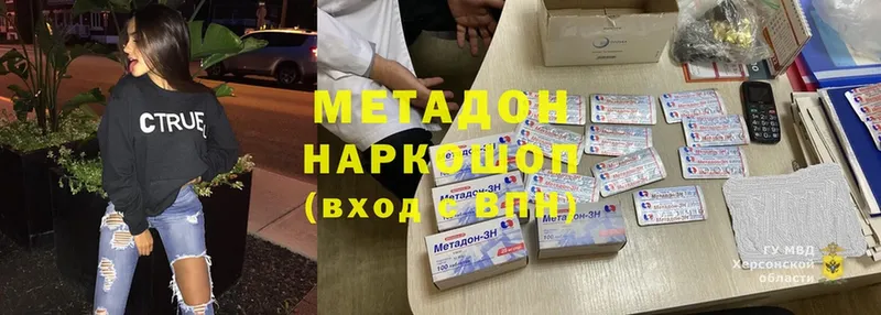 Метадон белоснежный  Нея 